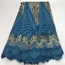 Дизайн африканская Кружевная Ткань 5 ярдов гипюр кружевная ткань Высокое качество Африканский шнур кружевная ткань для свадебного платья AIMME03