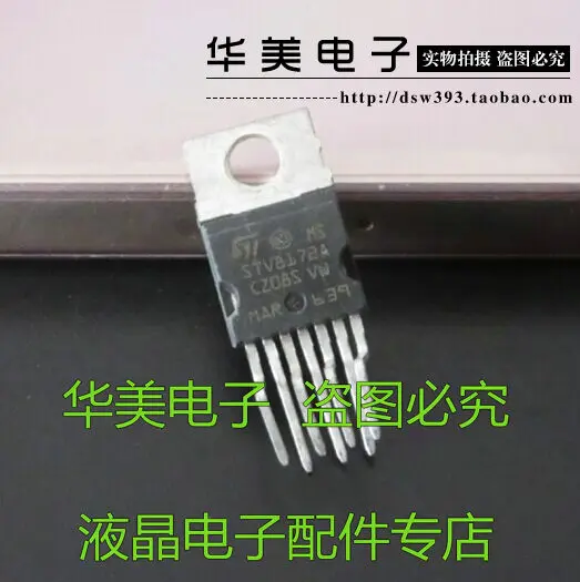 STV8172A STV8172 сканирование поля IC