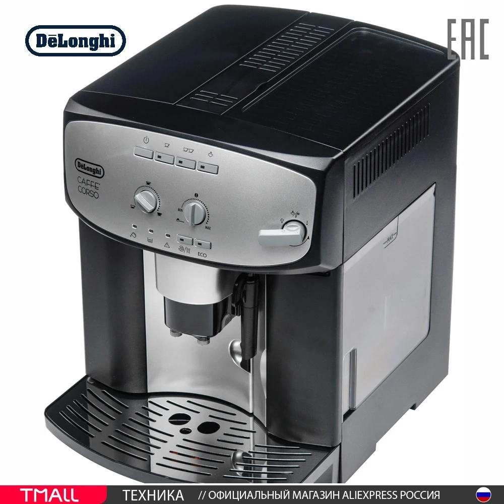 Кофемашина DeLonghi ESAM 2800.SB EX:1 | Бытовая техника