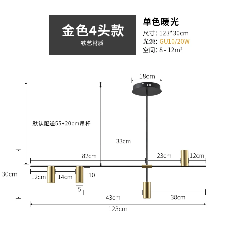 Скандинавские Роскошные минималистичные золотые блестящие металлические длинные люстры Современные Простые индивидуальные столовая Ресторан кабинет офис - Цвет абажура: 4head Warm light B