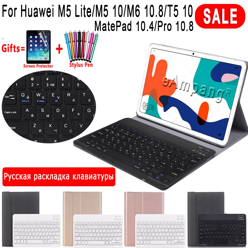 Чехол для русской клавиатуры Huawei Mediapad T5 10 M5 lite 1 8 Pro M6 Matepad 4 чехол планшета|Чехлы