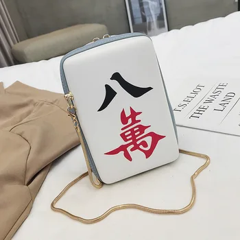 

2019 New Women Shoulder Bag Fashion Personality Design Mahjong Chinese Style Slanting Zipper PU Leather Ladies Small Square Bag