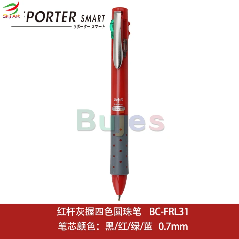 Tombow Reporter Smart 4 Ƽ  4  ũ 0.7mm 5  ٵ , 4 in 1,0 ߿ . 7mm (, , Ķ,  ũ)