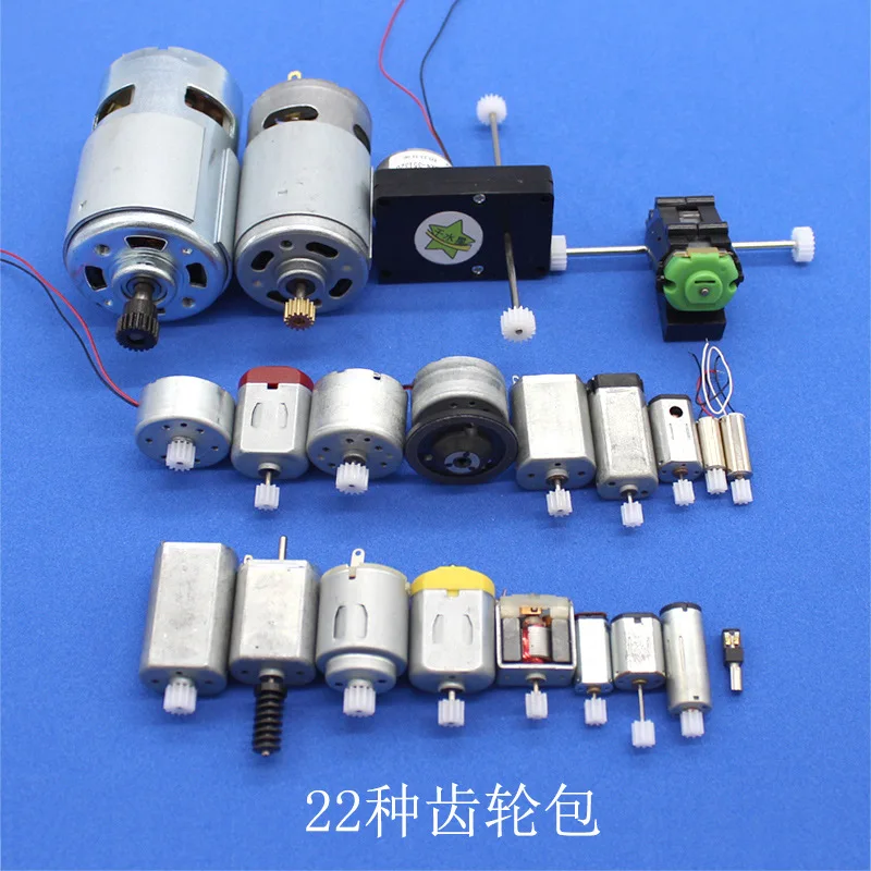

Motor Bag Micro Handmade Gear dc diy Toy Model Accessories Assembled Product Small Production Non-