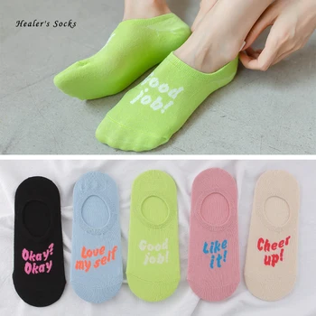 

New Letter Happy Woman Socks Cotton Solid Color Cheer up Funny Harajuku College Style Fashion Casual Cute Girls Invisible Socks