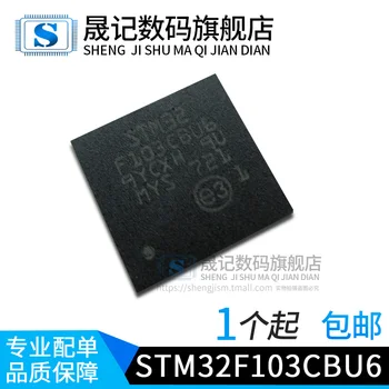 

10pcs STM32F103CBU6 32F103CBU6 QFN48 STM32F103CBU6TR Original New 1 order