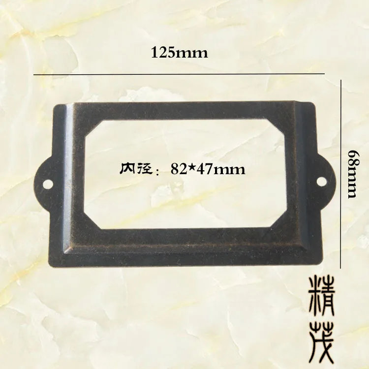 

Jing mao-319 Chinese Style Retro Label Bronze Business Card Frame Handle Drawer Counter Bookcase Label Box 125 Size