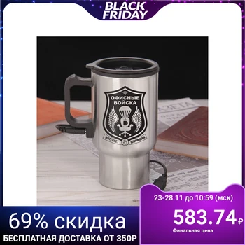 

Thermo mug with USB "Office troops", 450 ml 1429831