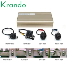 Krando nouvelle voiture 3D Surround vue système de surveillance 360 degrés conduite oiseau vue panoramique caméra 4CH DVR enregistreur avec capteur(China)