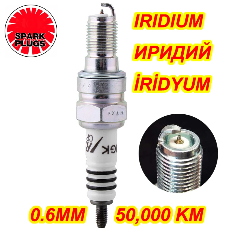 

1 2 4pcs motorbike 0.6MM IRIDIUM IX spark plug CR9EHIX-9 bujia for 4273 6216 IUH27 U27FERZU-9 99000-79K24-H27 90793-20163 XS4302