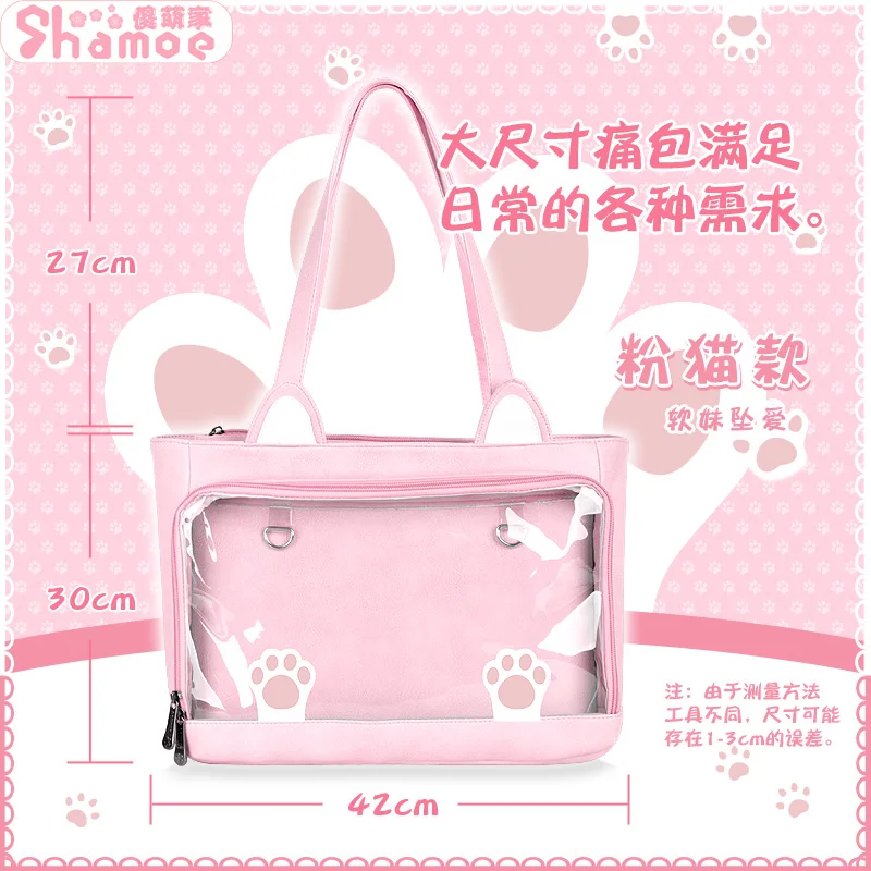 Косплей японский PU милый кот итабаг Лолита прозрачный желе четко плечо баггандбэг сумка для книг сумки-мессенджеры леди - Цвет: Розовый