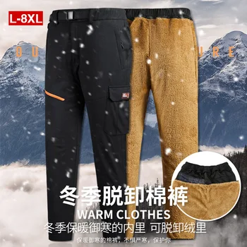 

Outdoor Charge Pants Male Season Plus Velvet Thicken Removable Liner Keep Warm Windproof Waterproof Loose Mountaineering Pants