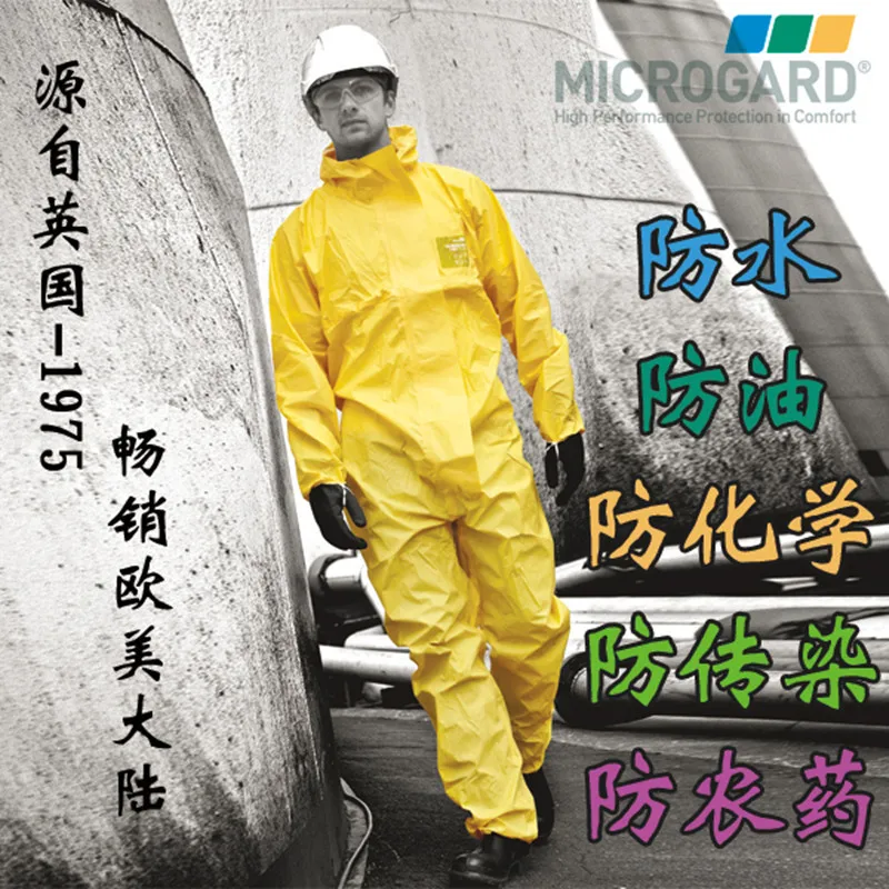 Поставка microgard 2300 химическая защитная одежда цельная с капюшоном водонепроницаемая химическая защитная одежда Щелочная краска