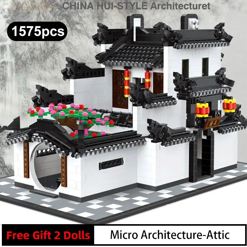 1575Pcs No Box 1575 шт 5310 Китай классический Хуэй-Стиль Архитектура традиционные модели дома Строительные блоки город Кирпичи игрушки для детей Подарки - Цвет: 1575Pcs No Box