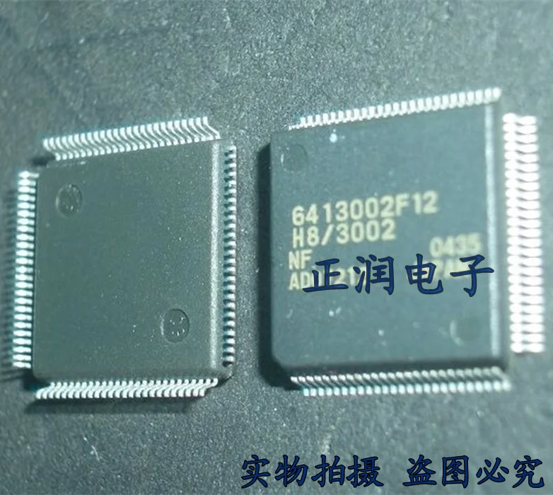 100% новый и оригинальный HD6413002F12V HD6413002F12 HD6413002 | Электроника