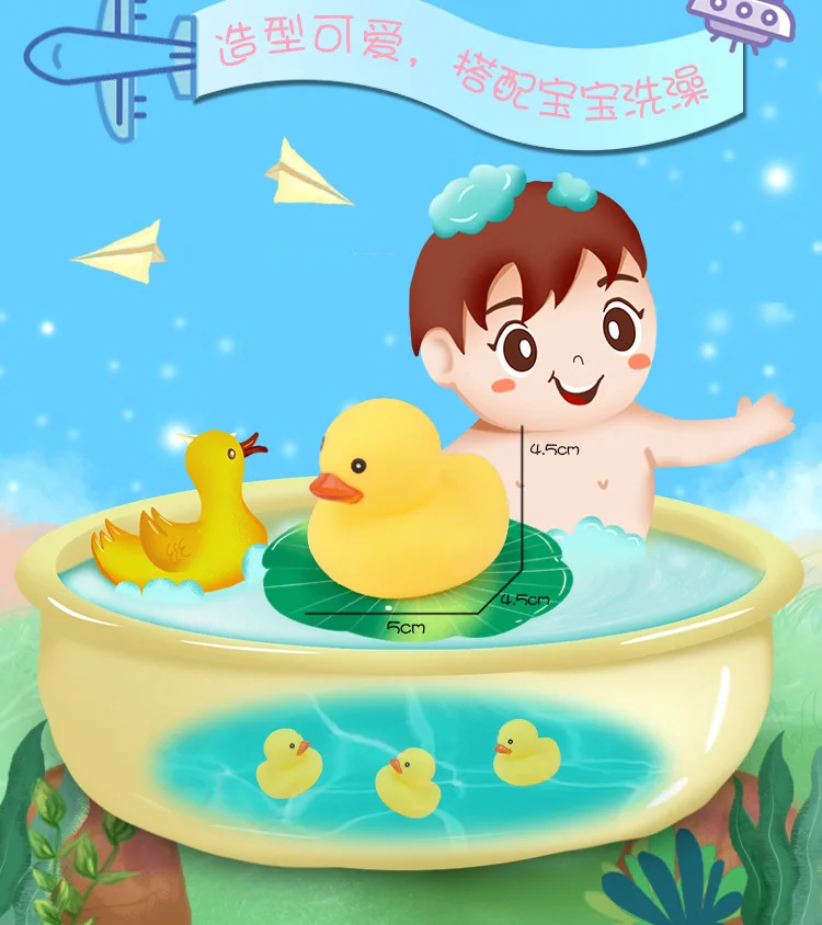 Горячая Распродажа летних детских игр с водой, Игрушки для ванны, 10 уток с 2 шт., летние игрушки для плавания