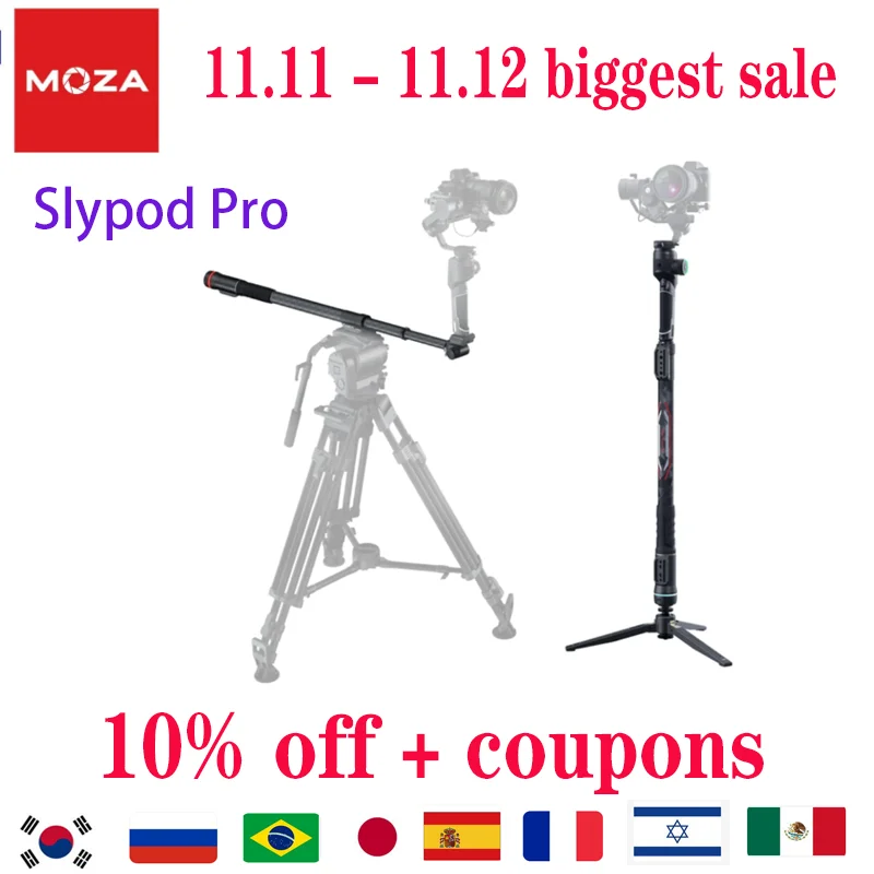 MOZA Slypod Pro 3-in-1 Electric Motorized Slider Monopod Motion Control 13lbs Vertical Payload for DSLR/SLR with Tripod | Электроника