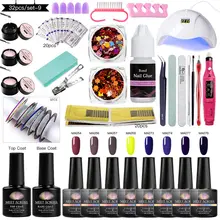 Набор для ухода за ногтями, Гель-лак, маникюрные инструменты для ногтей, набор, УФ светодиодный светильник, сушилка, отмачиваемый, маникюрный сверлильный станок, набор, инструменты для дизайна ногтей