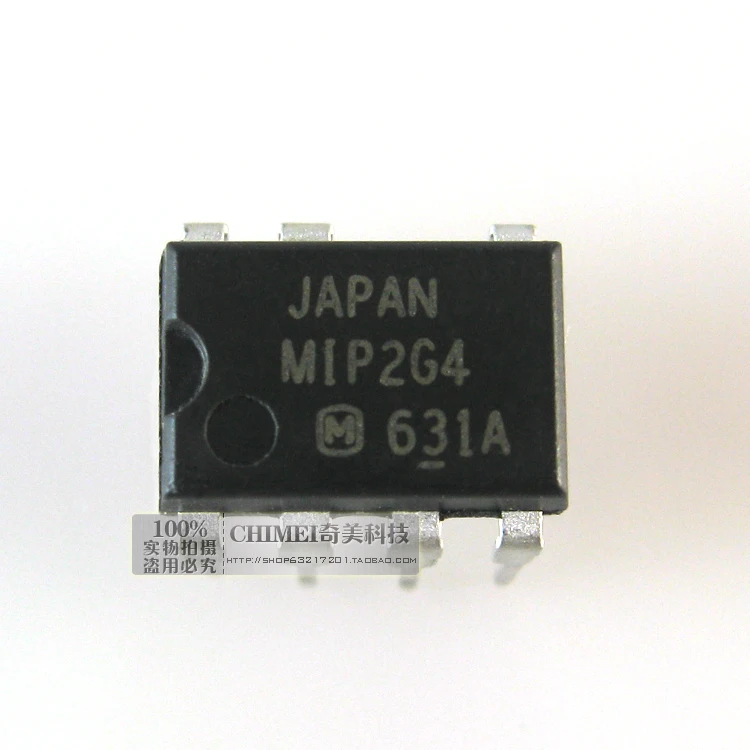 Free Delivery. MIP2G4 upright 7 feet power management IC chip components | Обустройство дома