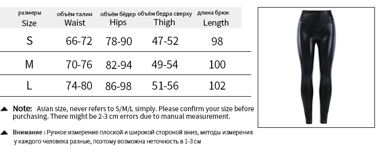FCCEXIO, женские кожаные штаны, низ, хип-ап, бомба, Тонкие штаны, кожа, ПУ кожа, брюки, черные, обтягивающие, для офиса, женские леггинсы