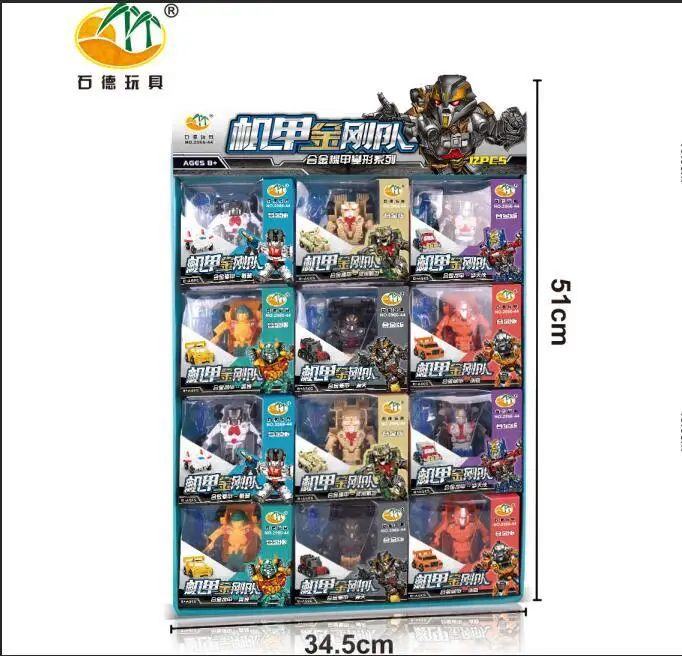 

Shi Transformation Toy 2966-44 Alloy Cute Pocket Transformation