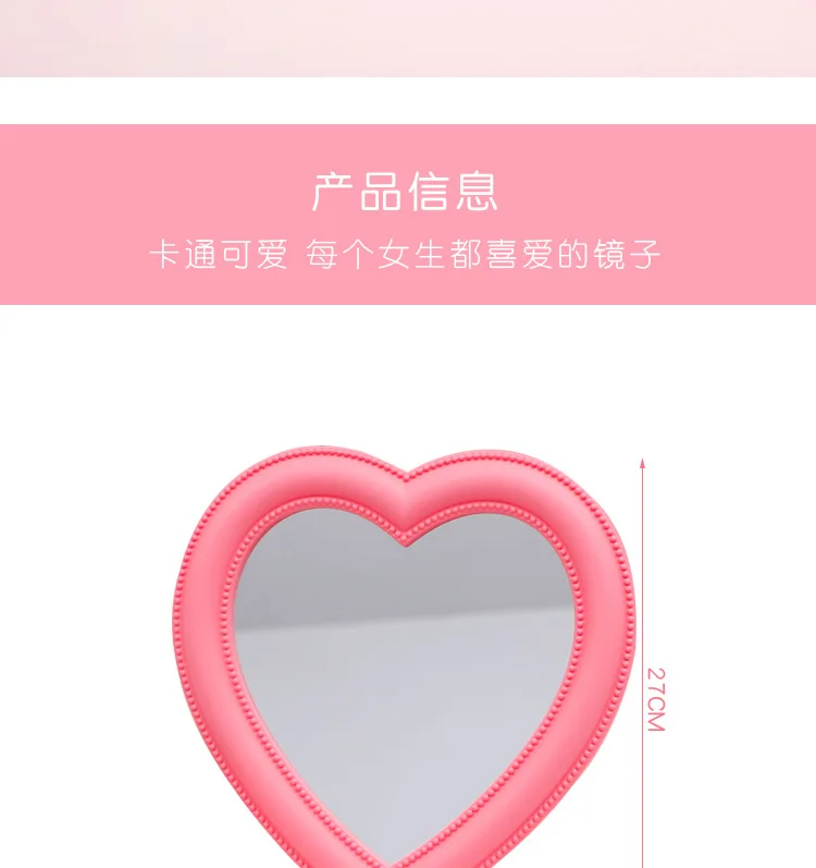 Pink Heart Mirror Desktop Dressing Mirror Wall Hangers Dual Purpose Makeup Mirror GIRL'S Room Wall Decoration Heart Shape Mirror