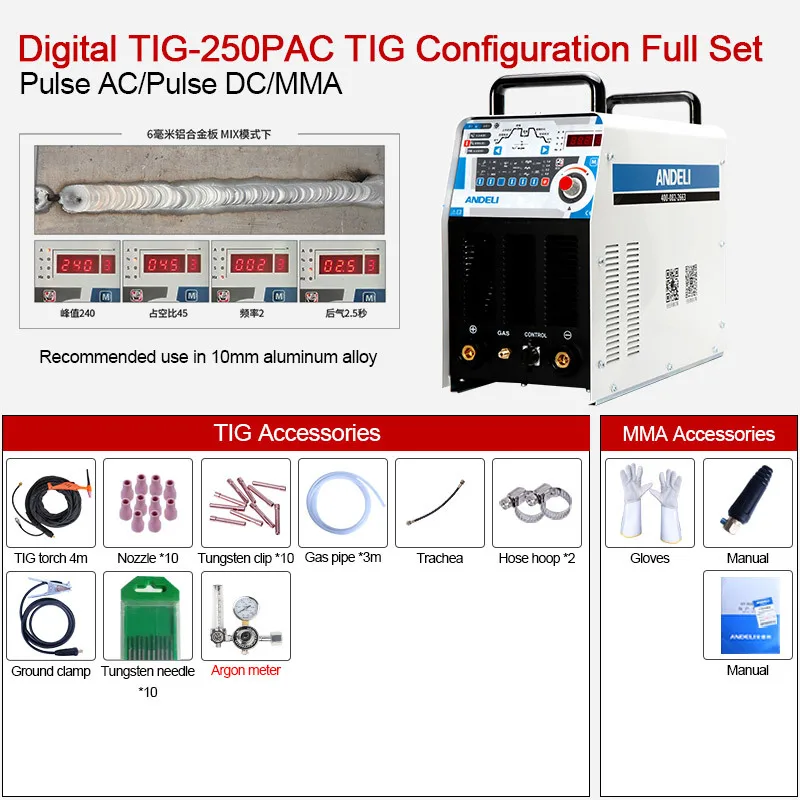 Andeli Tig-250pac инвертор переменного тока Dc Digitale Blokgolf алюминий Met Tig точечный сварочный аппарат Lasser сварочный аппарат пайка deko - Цвет: Package 2