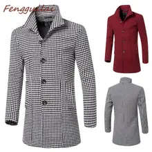 Мужской зимний теплый Тренч, облегающее шерстяное пальто с гусиными лапами, повседневная куртка со стоячим воротником, однобортная клетчатая парка