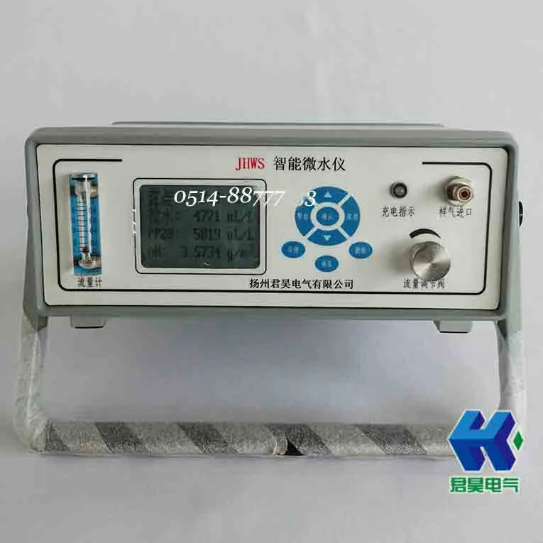 

SF6 micro moisture tester micro water meter micro water meter precision dew point meter