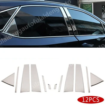 

12pcs stainless steel Chrome Side Door Window Pillars Post Cover Trim For Lexus RX350 RX450H 2016-2019 Car Accessories