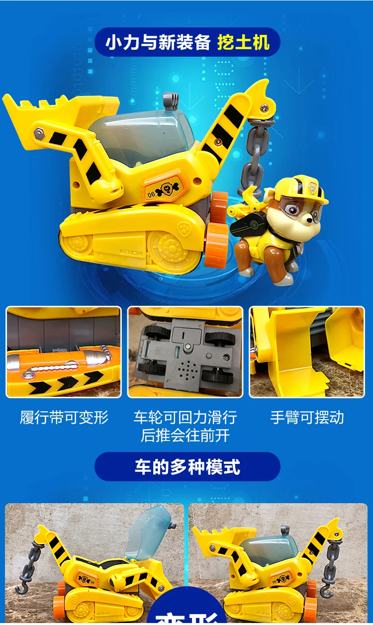 Новый Морской стиль Щенячий патруль автомобиль деформации собака аниме игрушки Модель ПВХ «Щенячий патруль» Детская игрушка на день