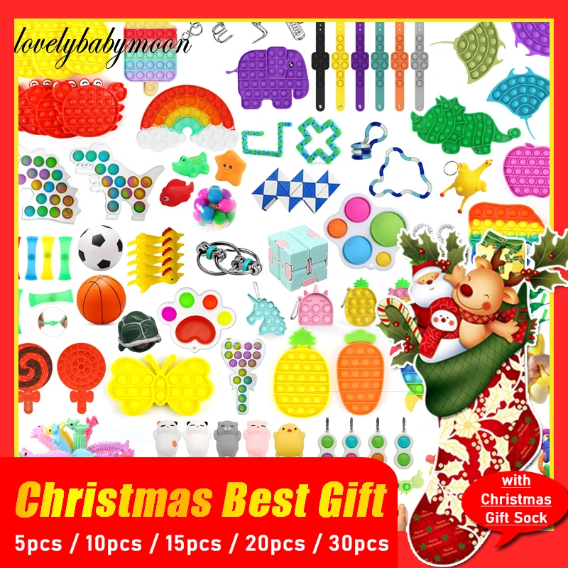 fidget squishy balls 5-30pcs Christmas Gift Mystery Pop Anti Stress Set Strings Relief Pack Adult Children Figet Sensory Squishy Relief Antistress net stress ball