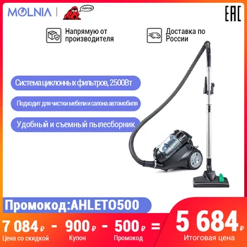 

Puppyoo vacuum cleaner P9 smart cleaning vacuum cleaner puppyoo P9 Pro