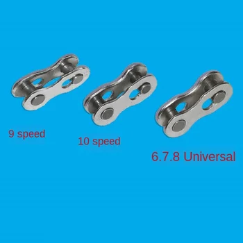 

10 Pcs Mountain Bike Chain Link Magic Link 8 / 9 / 10 Chain Joint 24 / 27 / 30 Road Bike Parts