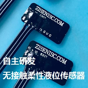 

Non-contact Flexible Capacitance Liquid Level Sensor Water Tank Low Water Level Sensor Anti-drying