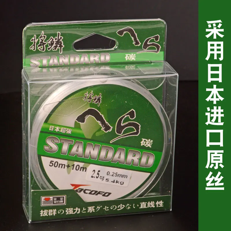 

Fishing Line seiko fang Will Squamous 60 M Fishing Line Japan Raw Silk Nylon Thread Super Soft Transparent Strands