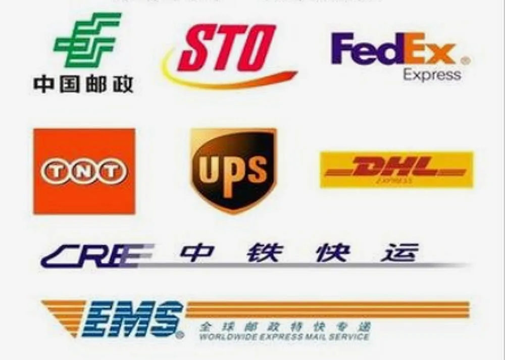 快递