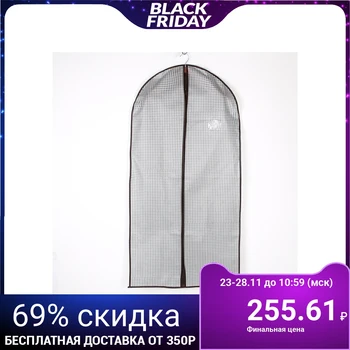 

Case for clothes with a PVC window 120 × 60 cm, color white-brown