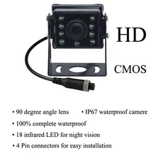 Infrared Night Vision Analog Monitor Vehicle Camera Vehicle Blind Zone Monitor Camera High Definition Side View Reversing Camera Infrared Night Vision Analog Monitor Vehicle Camera Vehicle Blind Zone Monitor Camera High Definition Side View Reversing Camera