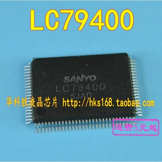 LC79400