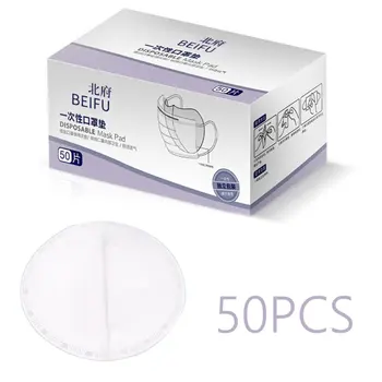 

Three layers of disposable mask gasket gentle ventilation double back glue High efficiency filtration 50 pcs/box