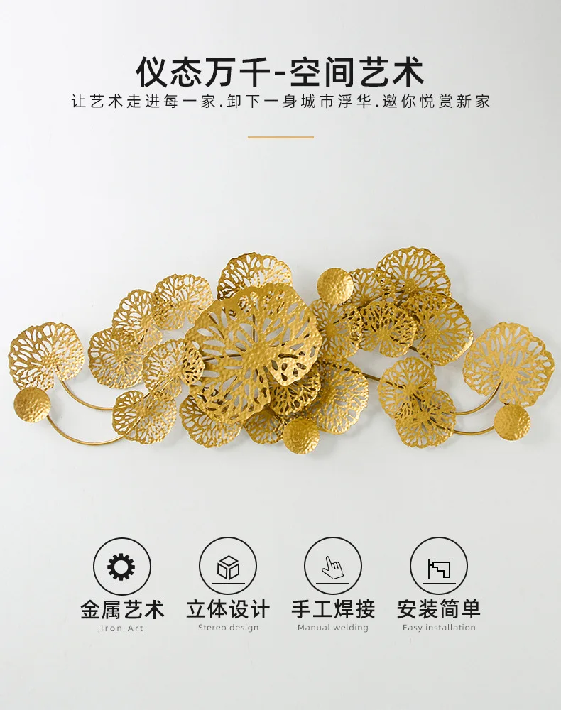 3DLuxury Modern Wrought Iron Stereo Metal Lotus Leaf Mural Craft Wall Decoration Sofa Background Wall Hanging Ornament Pattern