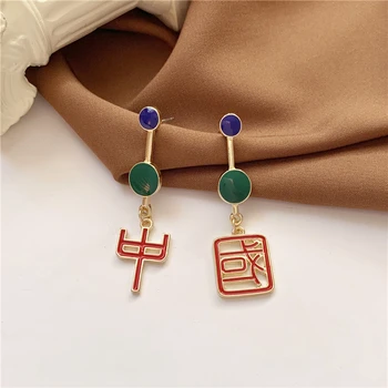 

Fashion Chinese Ethnic stud earrings Vintage Chinese characters long earrings Happy New Year jewelry 2020