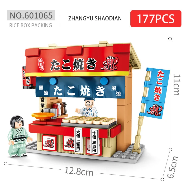 Sembo Street View of Japanese Snack Bar, мини городской уличный магазин, ресторан, набор, 3D модель, конструктор, игрушка для детей - Цвет: 601065no box