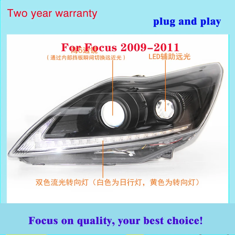 Светодиодный фары для Ford Focus 2009-2011, Ксеноновые фары HID, противотуманные фары, светодиодный, дневные ходовые огни, динамический сигнал поворота