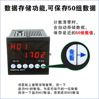 

Infrared counter automatic induction control switch conveyor line industrial point counter