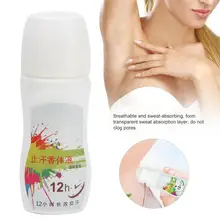 45 мл Натуральный Лосьон для тела эссенция удаление запаха тела одноразовые прокладки для подмышек дезодорант ролл Стик