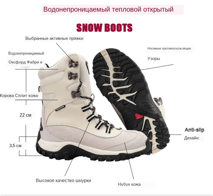 Зимние уличные походные ботинки унисекс для влюбленных; водонепроницаемые зимние ботинки с шерстяной подкладкой; нескользящая теплая хлопковая зимняя обувь для-40c