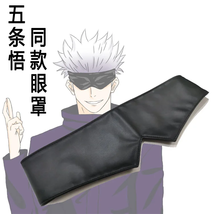 

Anime Jujutsu Kaisen Cosplay Accessory Gojo Satoru Cos Blinkers Soft Pu Leather Eyeshade Halloween Black Blind Pack One Size