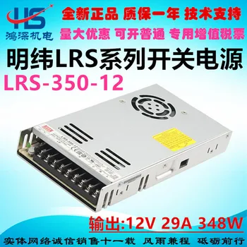 

Mingwei Switch Power Source LRS-350-12 Direct Current 12vdc29a348w Security Monitoring Power Source Led Power Supply